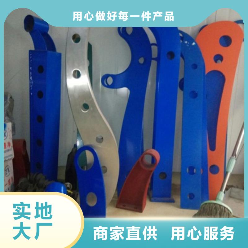 不銹鋼碳素鋼復合管欄桿價格合理直銷廠家
