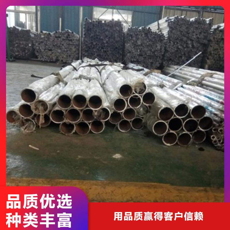 201不銹鋼復合管材質懂您所需