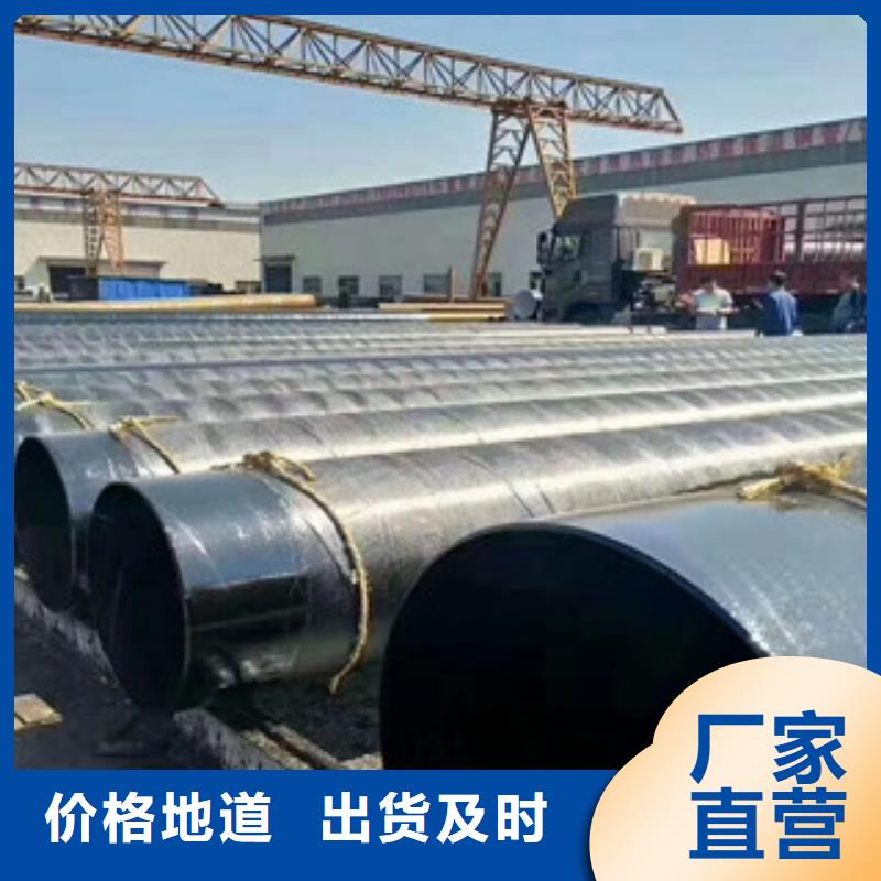1820*20二布三油環氧煤瀝青防腐鋼管現貨齊全售后無憂