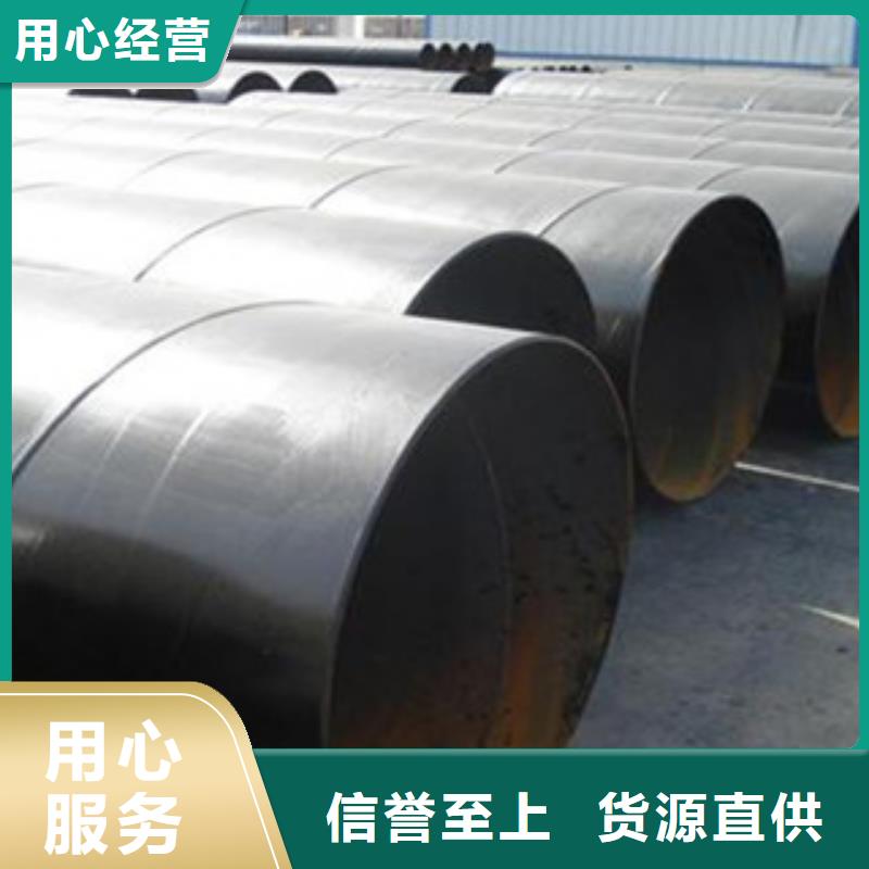 DN2600無溶劑型環氧煤瀝青防腐鋼管價格同城供應商