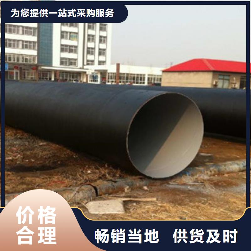 DN2600地埋環氧白陶瓷防腐鋼管生產廠家精心