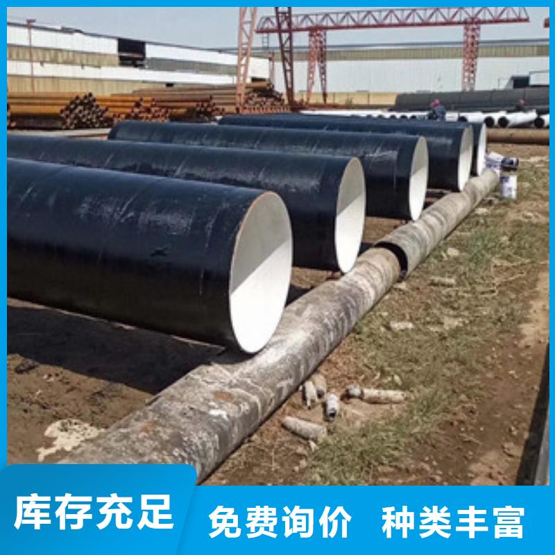 DN1600單層環(huán)氧煤瀝青防腐鋼管生產(chǎn)廠家質(zhì)量可靠直銷廠家
