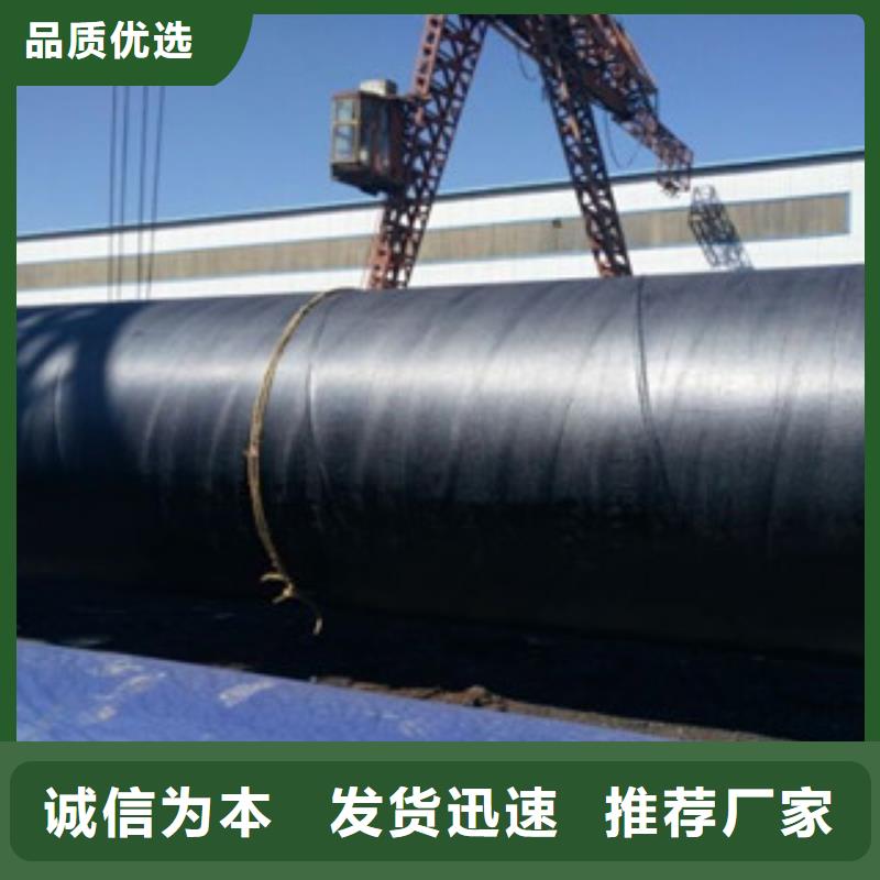 76*4內壁IPN8710防腐管道當地貨源