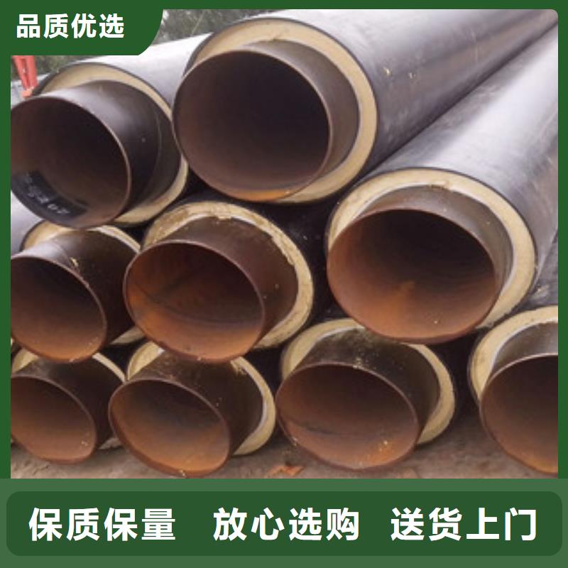 820*10聚氨酯發(fā)泡保溫鋼管生產(chǎn)廠家本地生產(chǎn)商