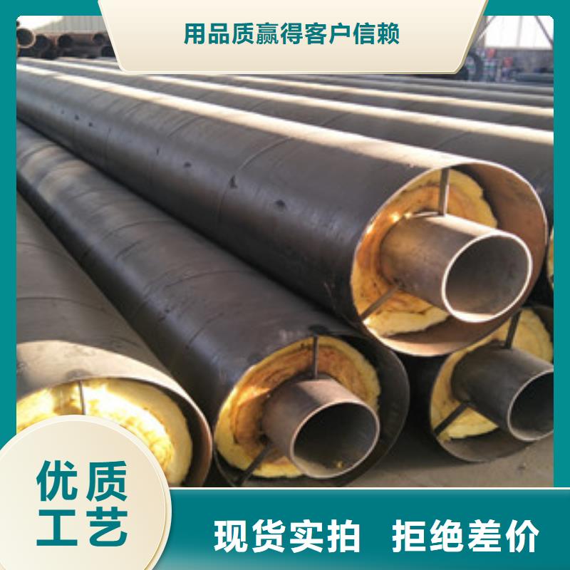自治區(qū)鋼套鋼蒸汽保溫鋼管生產(chǎn)方法多年經(jīng)驗(yàn)值得信賴(lài)