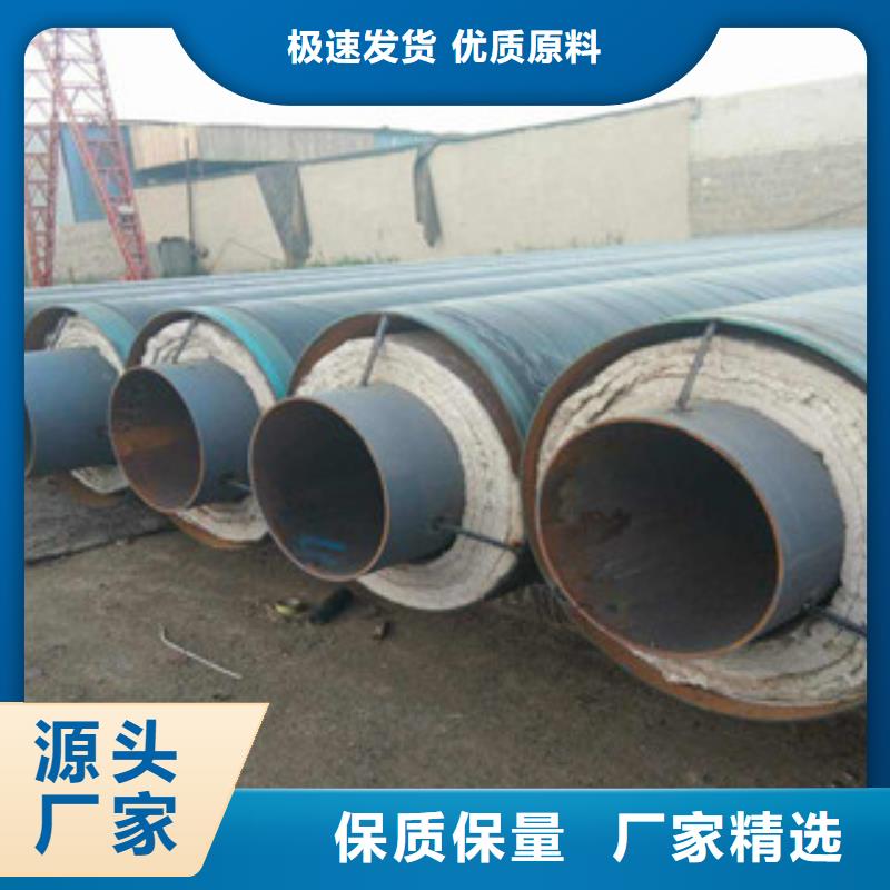 預制地埋鋼套鋼保溫鋼管標準應用實力廠家直銷