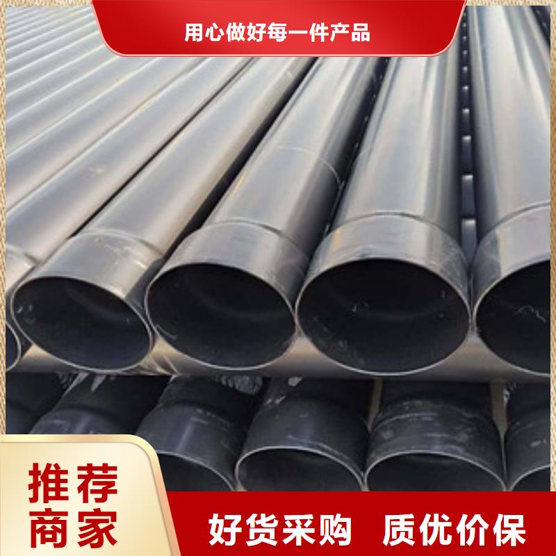 山東省140熱浸塑鋼管專(zhuān)業(yè)生產(chǎn)廠家產(chǎn)品性能