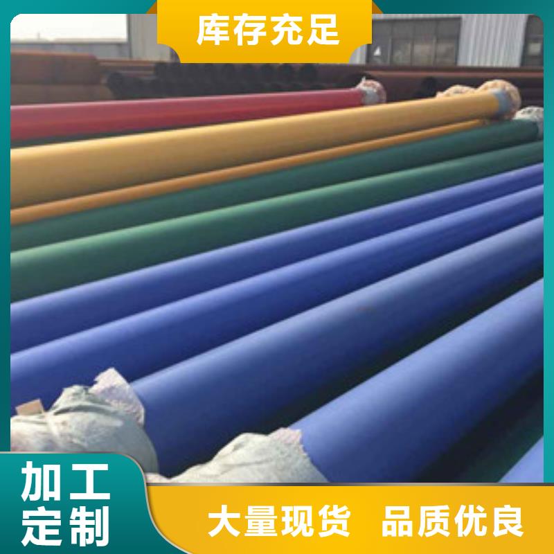 暖通循環(huán)水用內(nèi)外涂塑復(fù)合鋼管多少錢(qián)一米當(dāng)?shù)胤?wù)商