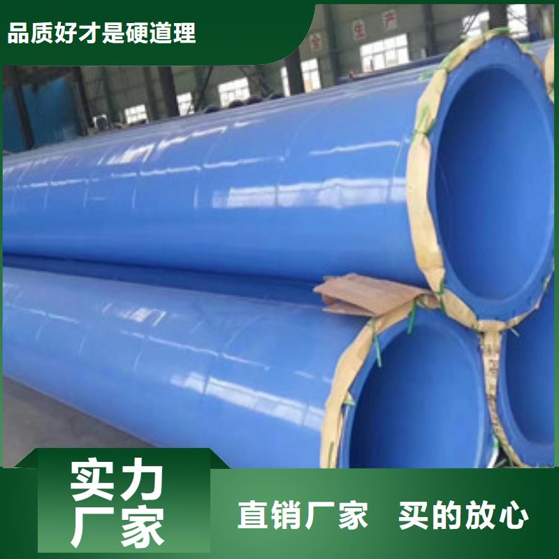406電力涂塑鋼管發展現狀性價比高
