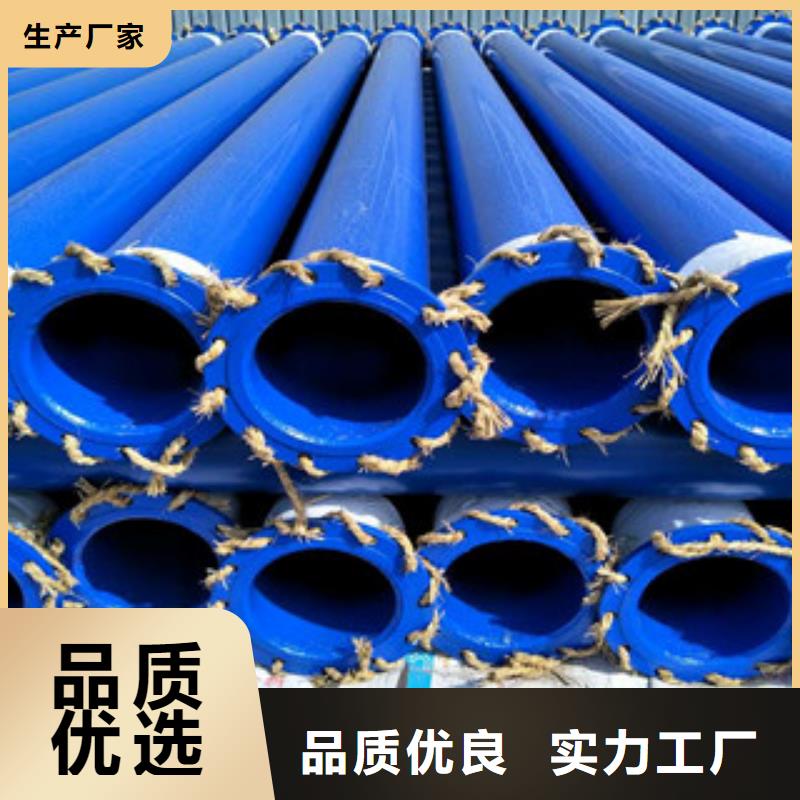 457*8電力涂塑鋼管廠家直銷現(xiàn)貨直發(fā)豐富的行業(yè)經(jīng)驗