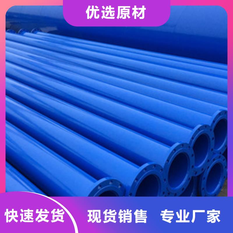 426*10內(nèi)外環(huán)氧涂塑鋼管常用材質(zhì)當?shù)厣a(chǎn)廠家