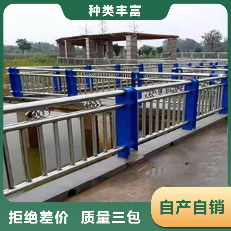 道路不銹鋼復(fù)合管優(yōu)質(zhì)產(chǎn)品源廠直銷