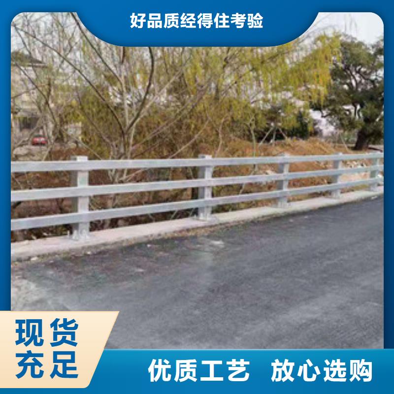 人行道隔離欄桿質(zhì)量服務(wù)追求品質(zhì)