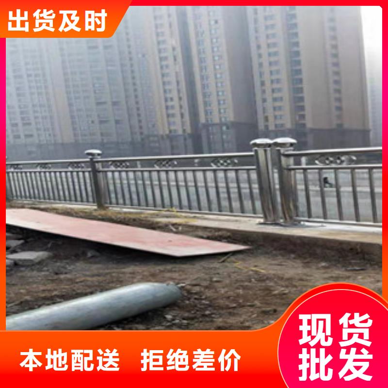 河道護欄專業廠家同城廠家