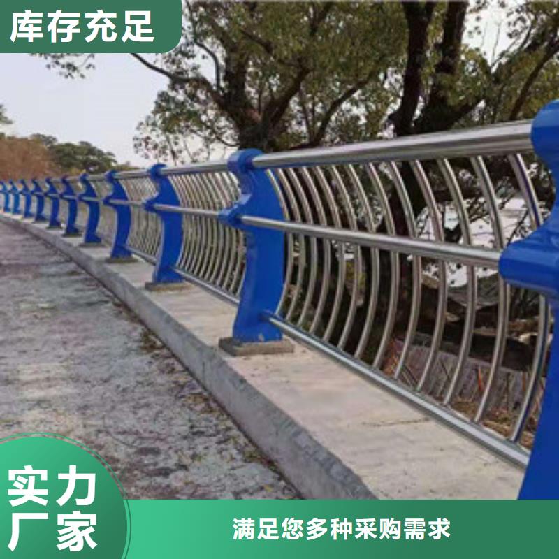304不銹鋼復(fù)合管護欄質(zhì)量保證同城生產(chǎn)廠家