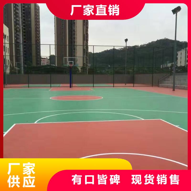 透氣型塑膠跑道單價一手貨源