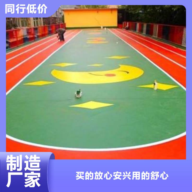 自結紋塑膠跑道公司市場報價