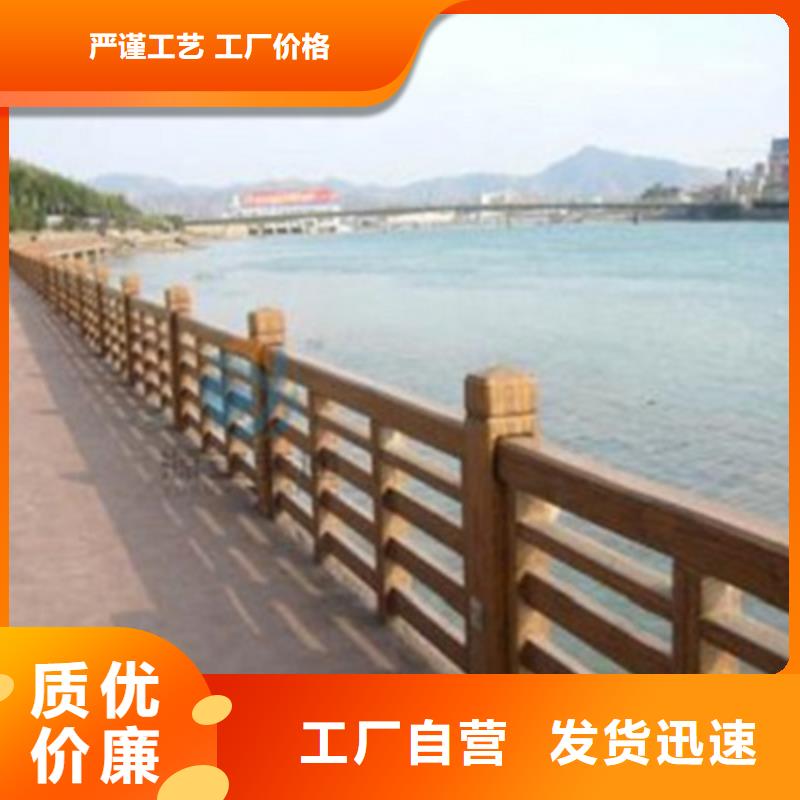 不銹鋼碳素鋼復合管欄桿量大優惠實體廠家