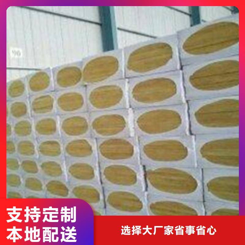 巩义挤塑板信得过厂家优势
