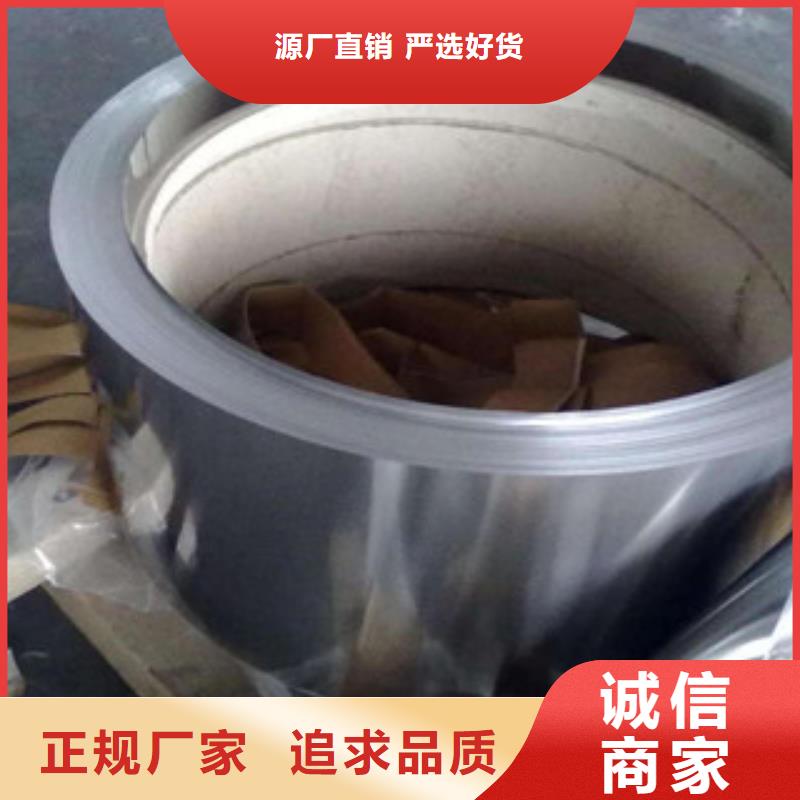 201不銹鋼鋼帶質優價廉多種場景適用