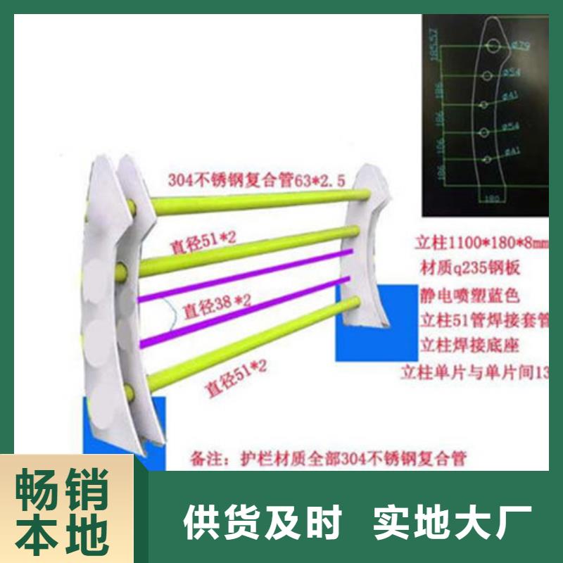 景观护栏性价比高[本地]供应商