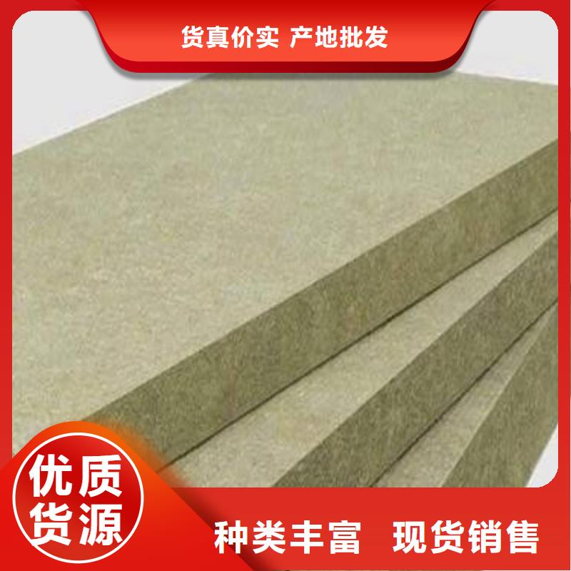 貼箔巖棉板詳細介紹同城制造商