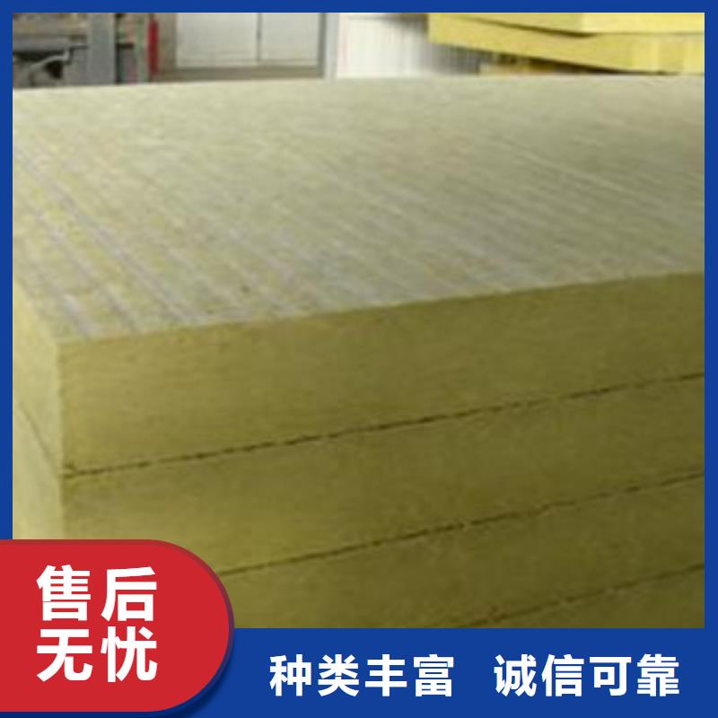 貼箔巖棉板廠家定做當地經銷商