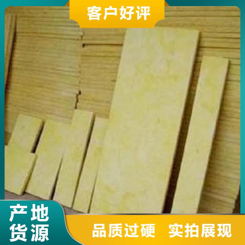 防水巖棉板環保廠家現貨快速采購