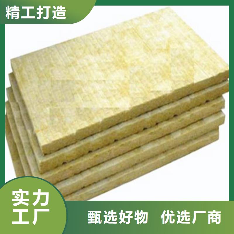 巖棉板優點當地品牌