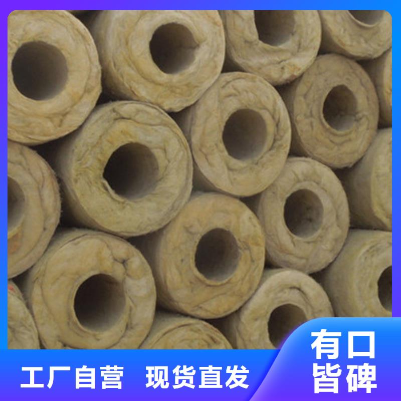貼箔巖棉管一立方米價(jià)格信譽(yù)至上