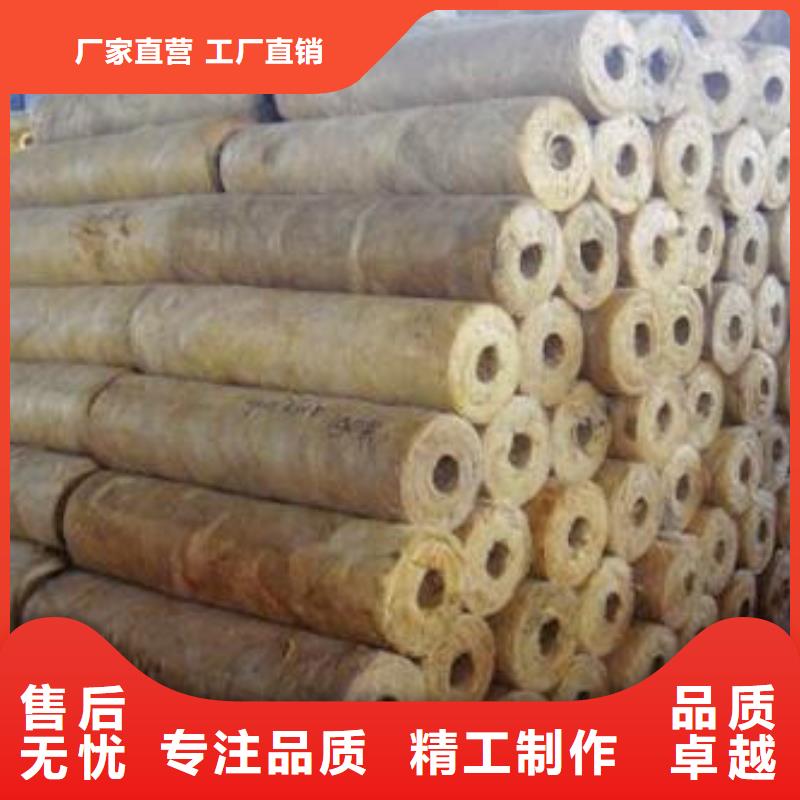 巖棉管質(zhì)量過硬本地供應(yīng)商