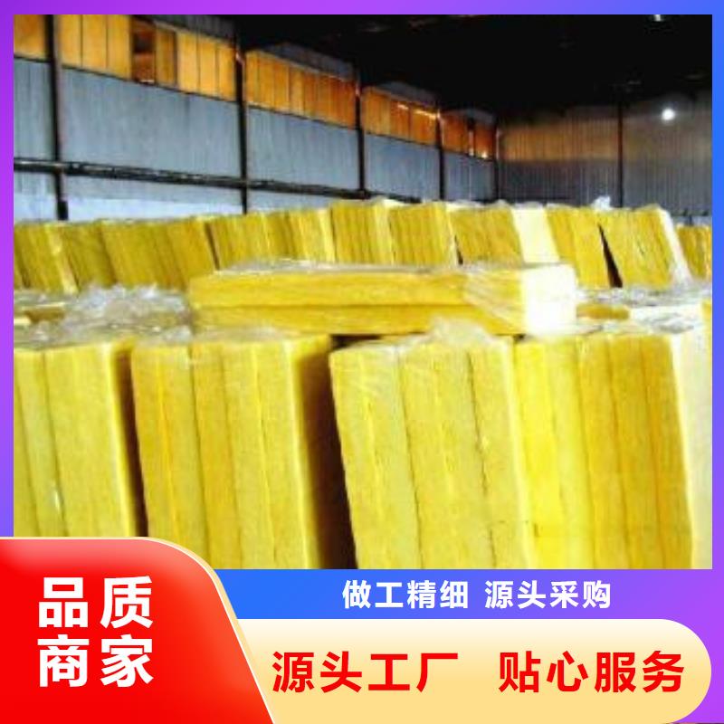 玻璃棉卷氈價格/型號同城貨源