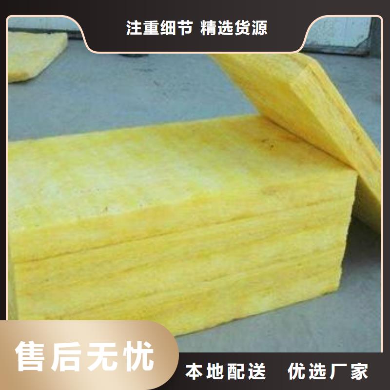 玻璃棉卷氈歡迎咨詢貨源穩定