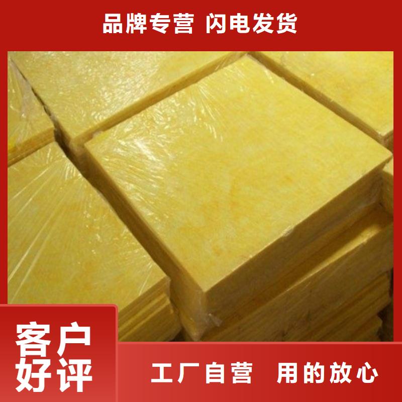 玻璃棉板送貨上門一手貨源源頭廠家