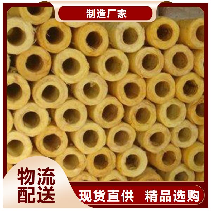 玻璃棉管服務(wù)周到誠(chéng)信經(jīng)營(yíng)