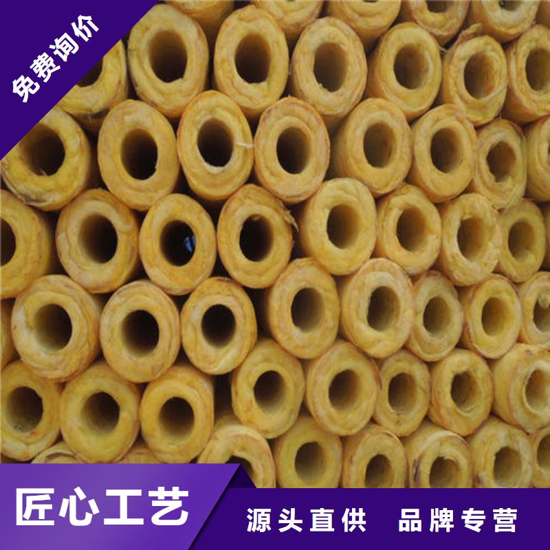 玻璃棉管質(zhì)優(yōu)價(jià)低本地供應(yīng)商