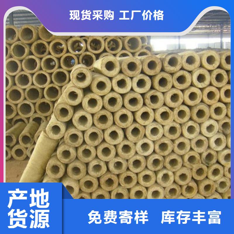 貼箔玻璃棉管廠商價(jià)格當(dāng)?shù)刎浽? /></div>
                                    <div   id=