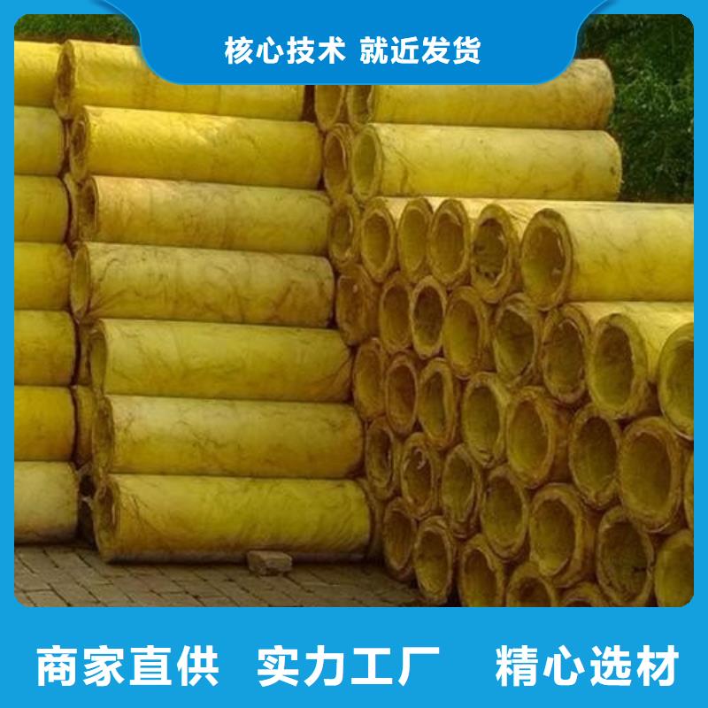 臨高縣玻璃棉管報價廠家十分靠譜