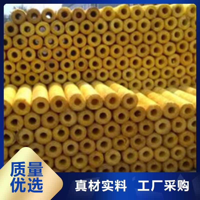防火玻璃棉管當前價格同城供應商