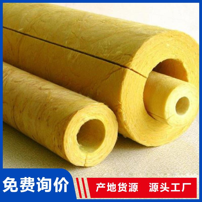 玻璃棉管價格/型號同城品牌
