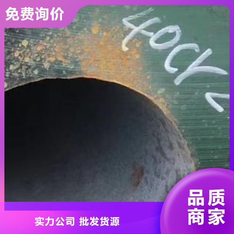 合金钢管规格用途定制零售批发