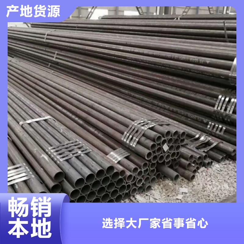 35CrMo無縫鋼管多少錢一噸助您降低采購成本