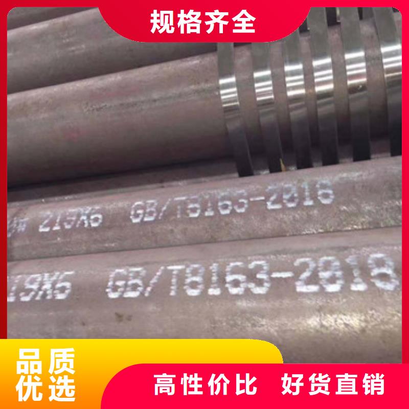 60Si2Mn無縫管76*16今日價格國標檢測放心購買