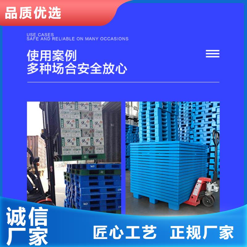 自动化仓储塑料托盘生产厂家好品质选我们