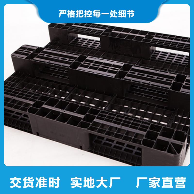 周轉托盤廠家多種工藝