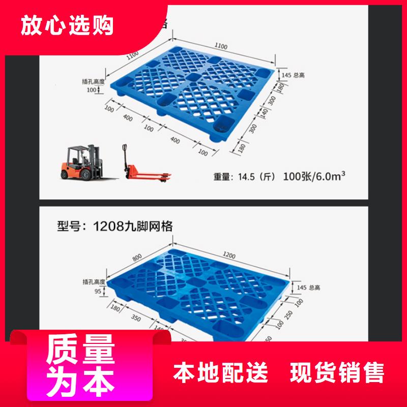 化工仓库塑料托盘厂家高标准高品质