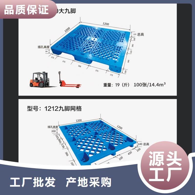 立体库专用托盘厂家免费回电