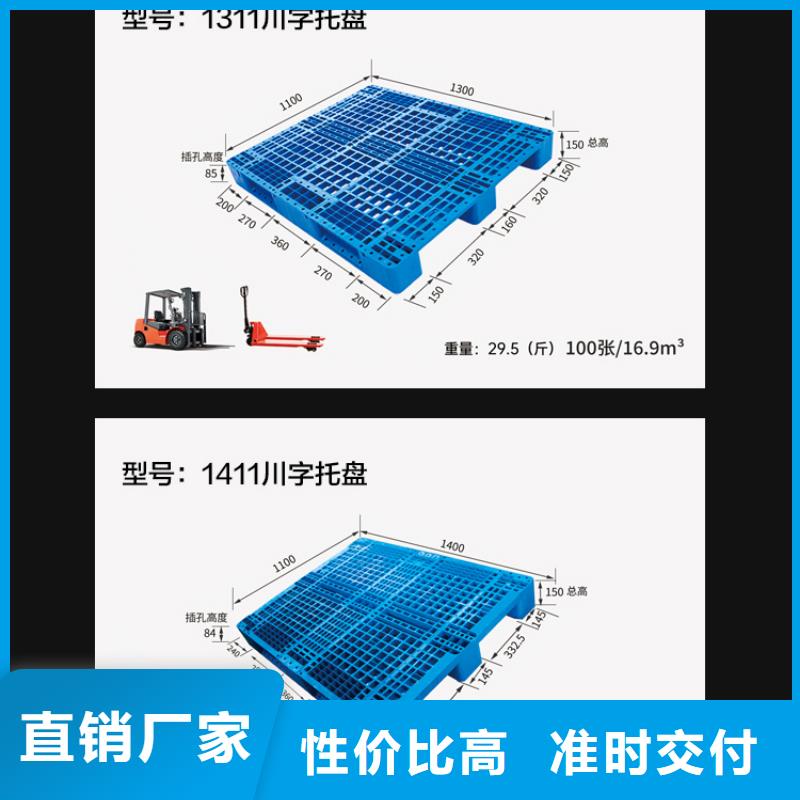 保鲜库塑料托盘生产厂家畅销当地