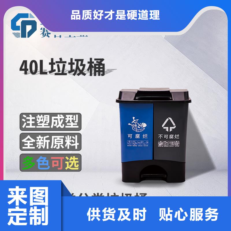 100L垃圾桶帶輪子垃圾桶本地生產廠家