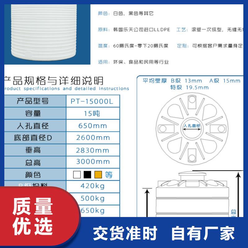 寬城40噸40噸塑膠大白桶價格一站式供應廠家